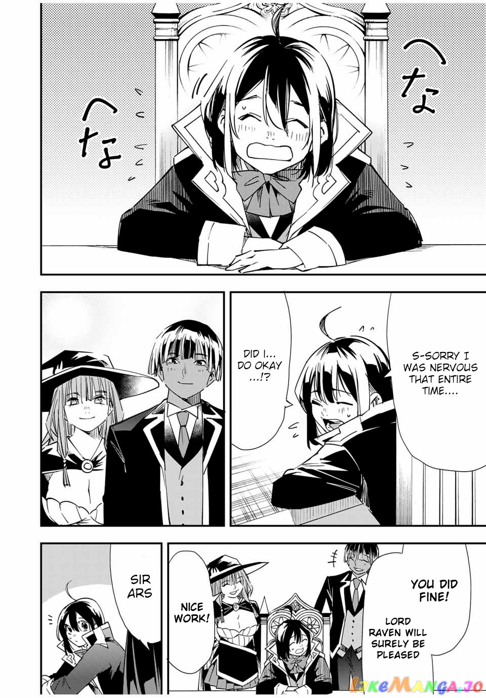 Reincarnated As An Aristocrat With An Appraisal Skill chapter 25 - page 10