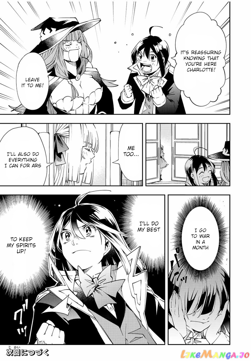 Reincarnated As An Aristocrat With An Appraisal Skill chapter 62 - page 19