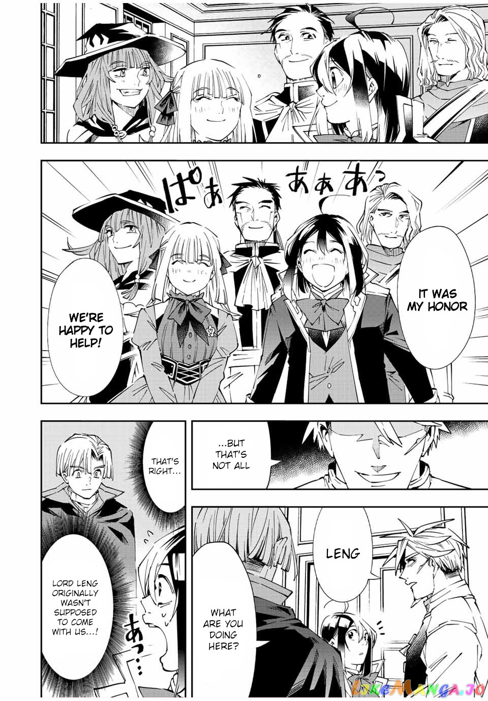 Reincarnated As An Aristocrat With An Appraisal Skill chapter 62 - page 4
