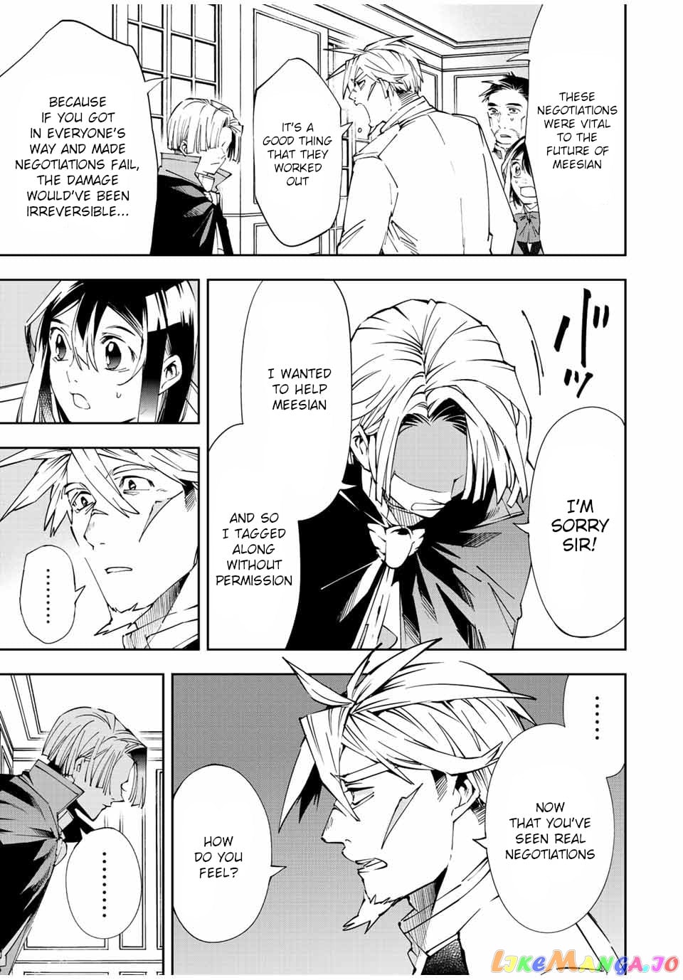 Reincarnated As An Aristocrat With An Appraisal Skill chapter 62 - page 5