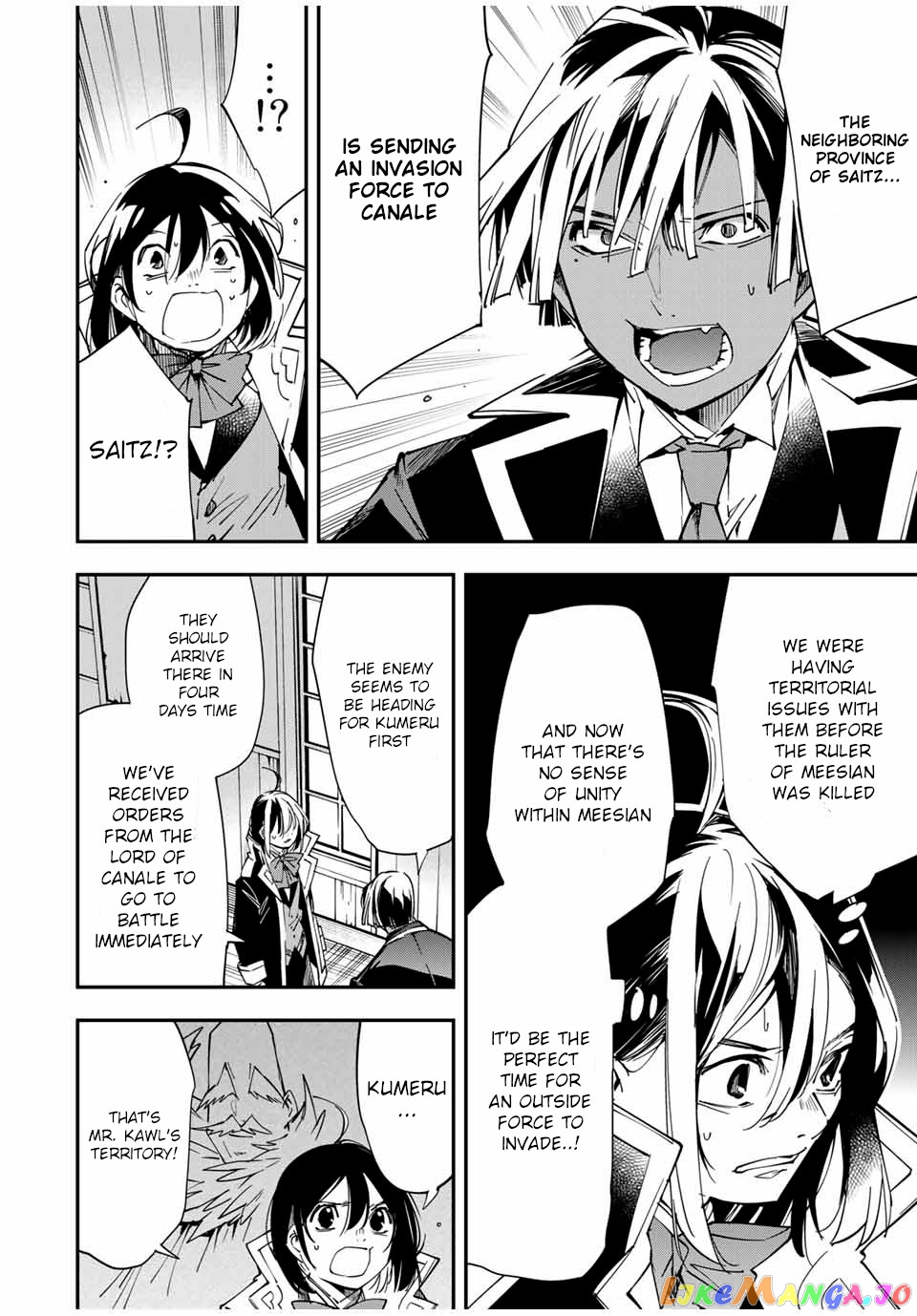 Reincarnated As An Aristocrat With An Appraisal Skill chapter 26 - page 12