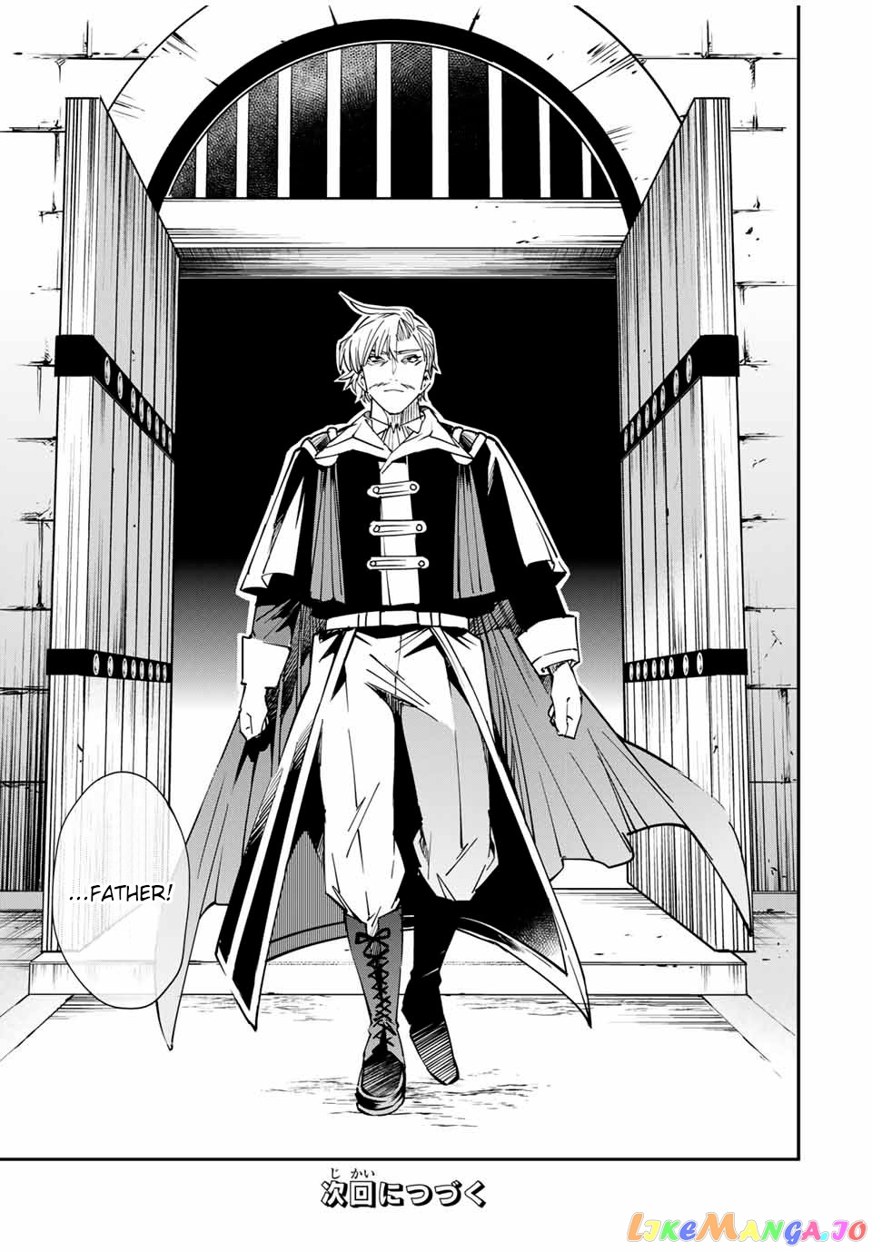 Reincarnated As An Aristocrat With An Appraisal Skill chapter 26 - page 19
