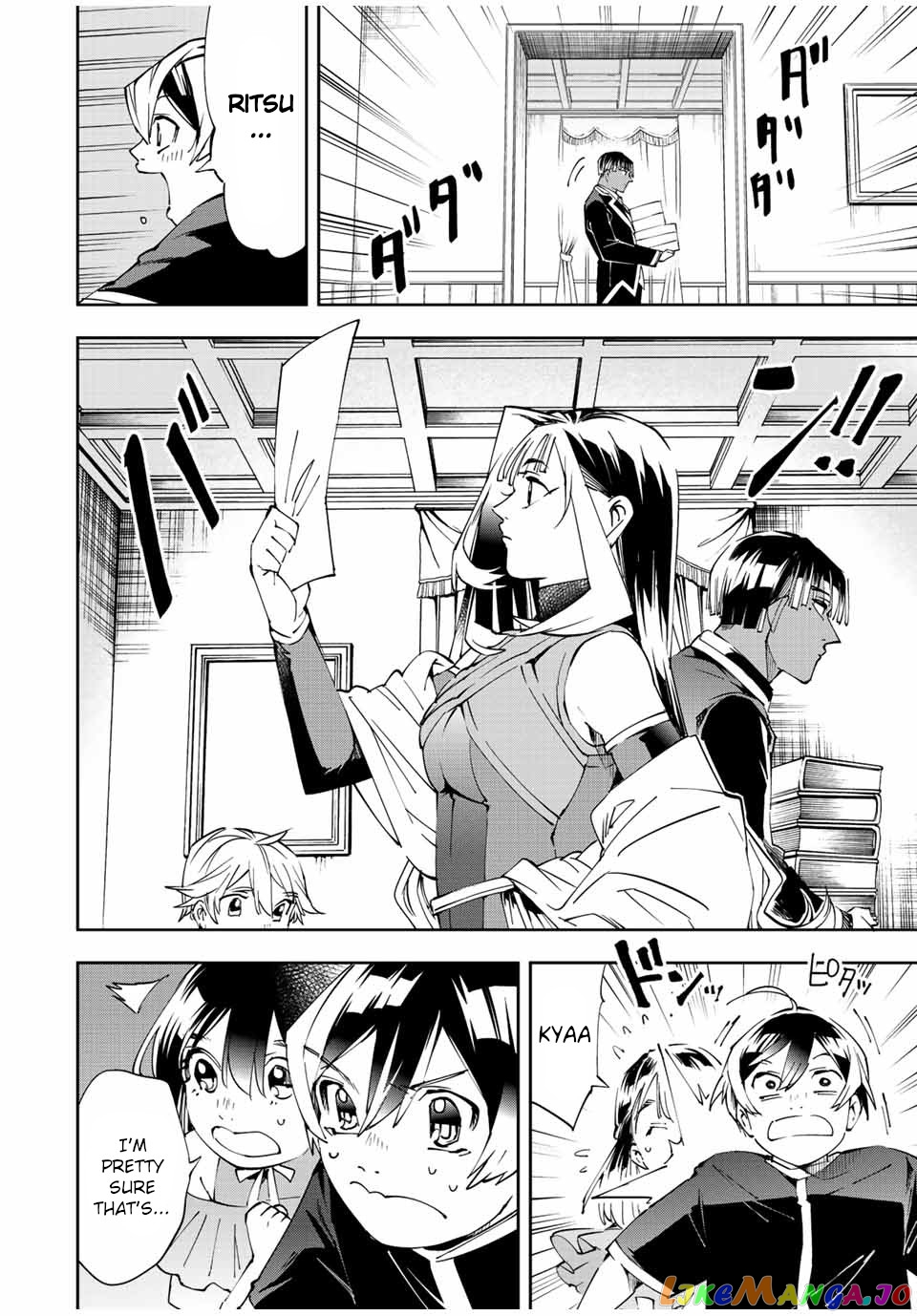 Reincarnated As An Aristocrat With An Appraisal Skill chapter 63 - page 10
