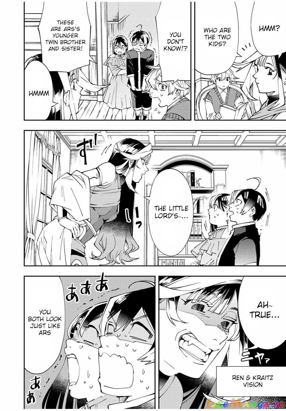 Reincarnated As An Aristocrat With An Appraisal Skill chapter 63 - page 12