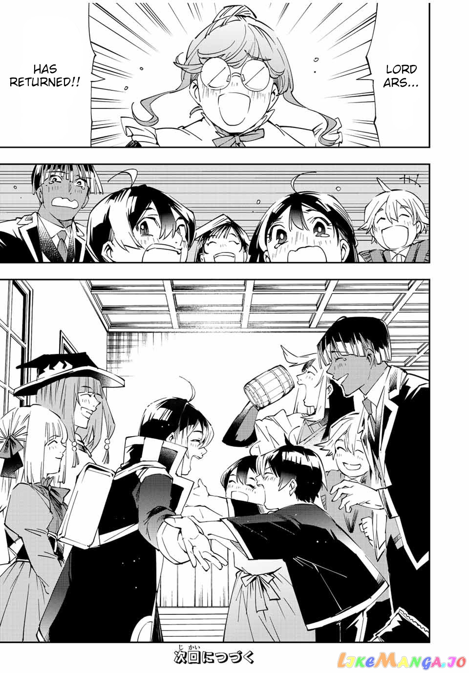 Reincarnated As An Aristocrat With An Appraisal Skill chapter 63 - page 19