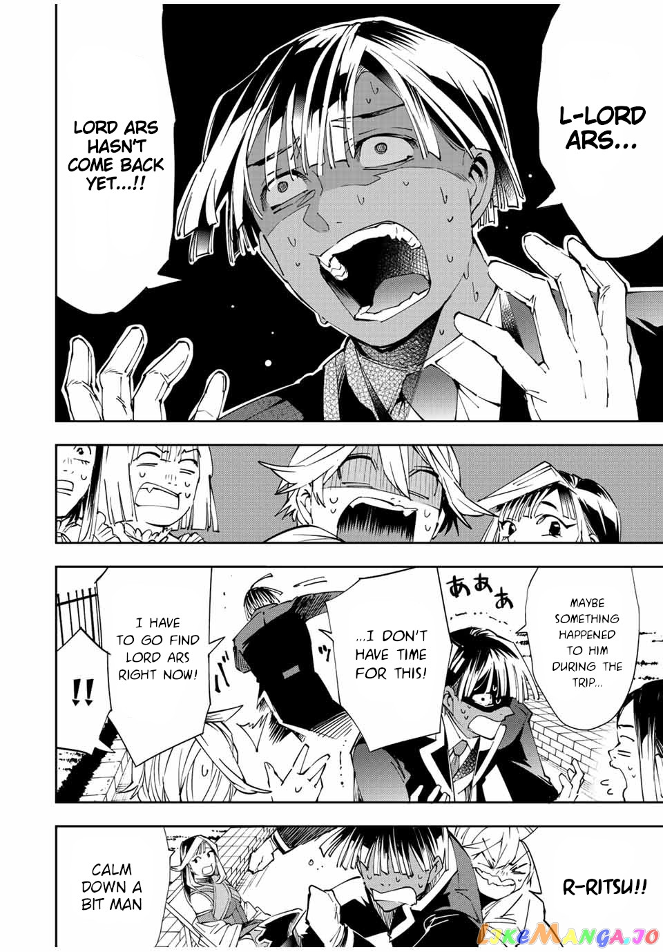 Reincarnated As An Aristocrat With An Appraisal Skill chapter 63 - page 6