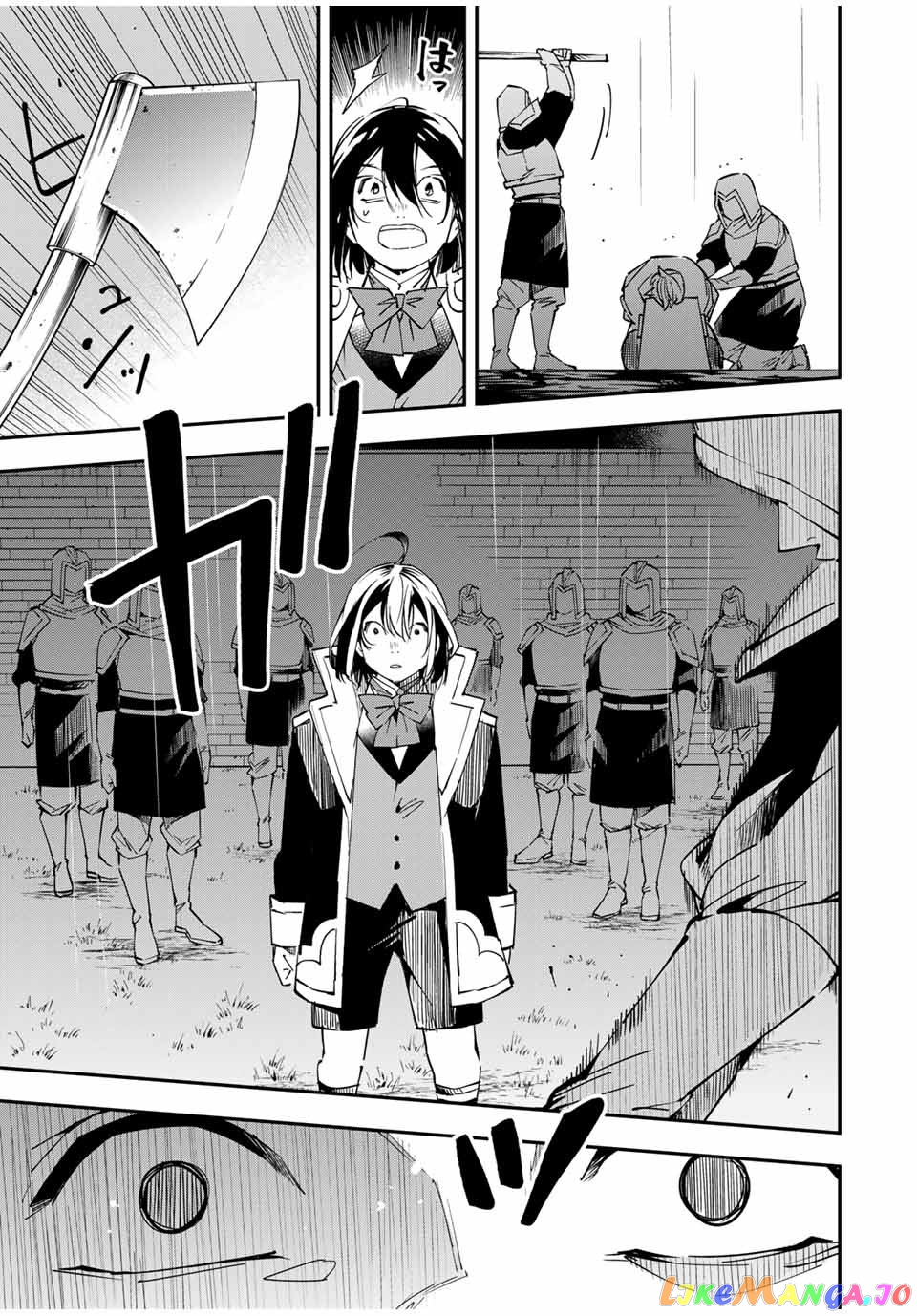 Reincarnated As An Aristocrat With An Appraisal Skill chapter 27 - page 13