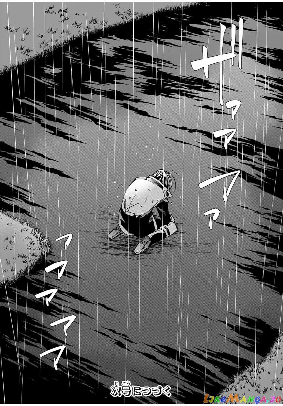 Reincarnated As An Aristocrat With An Appraisal Skill chapter 27 - page 20