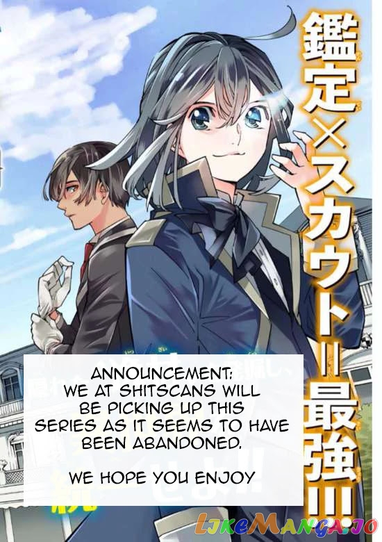 Reincarnated As An Aristocrat With An Appraisal Skill chapter 64 - page 20