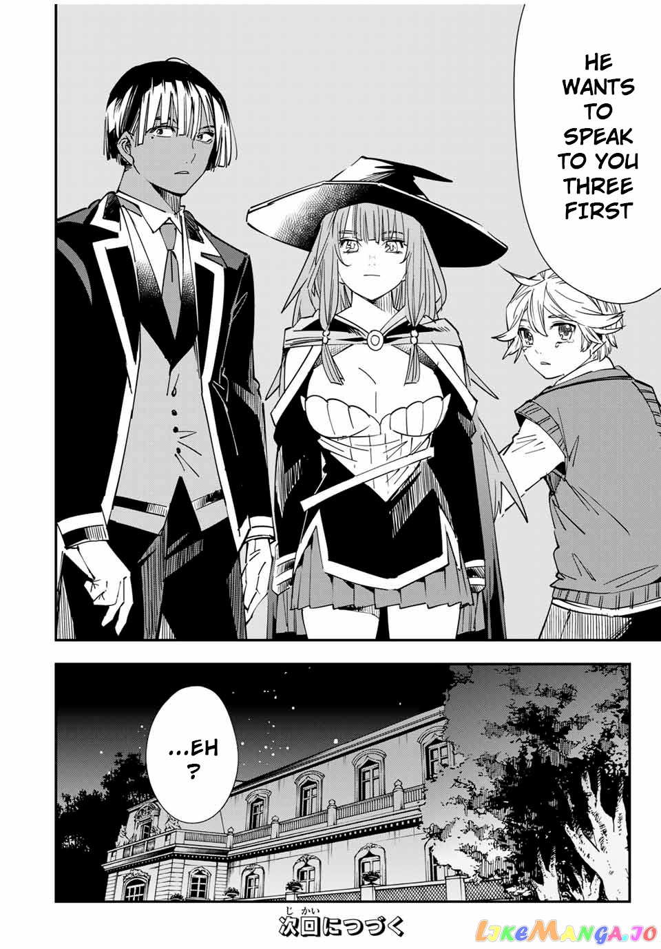 Reincarnated As An Aristocrat With An Appraisal Skill chapter 28 - page 18