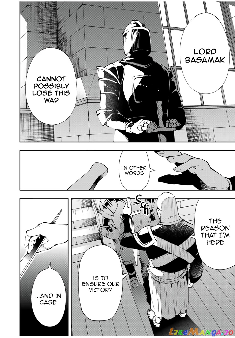 Reincarnated As An Aristocrat With An Appraisal Skill chapter 65 - page 16