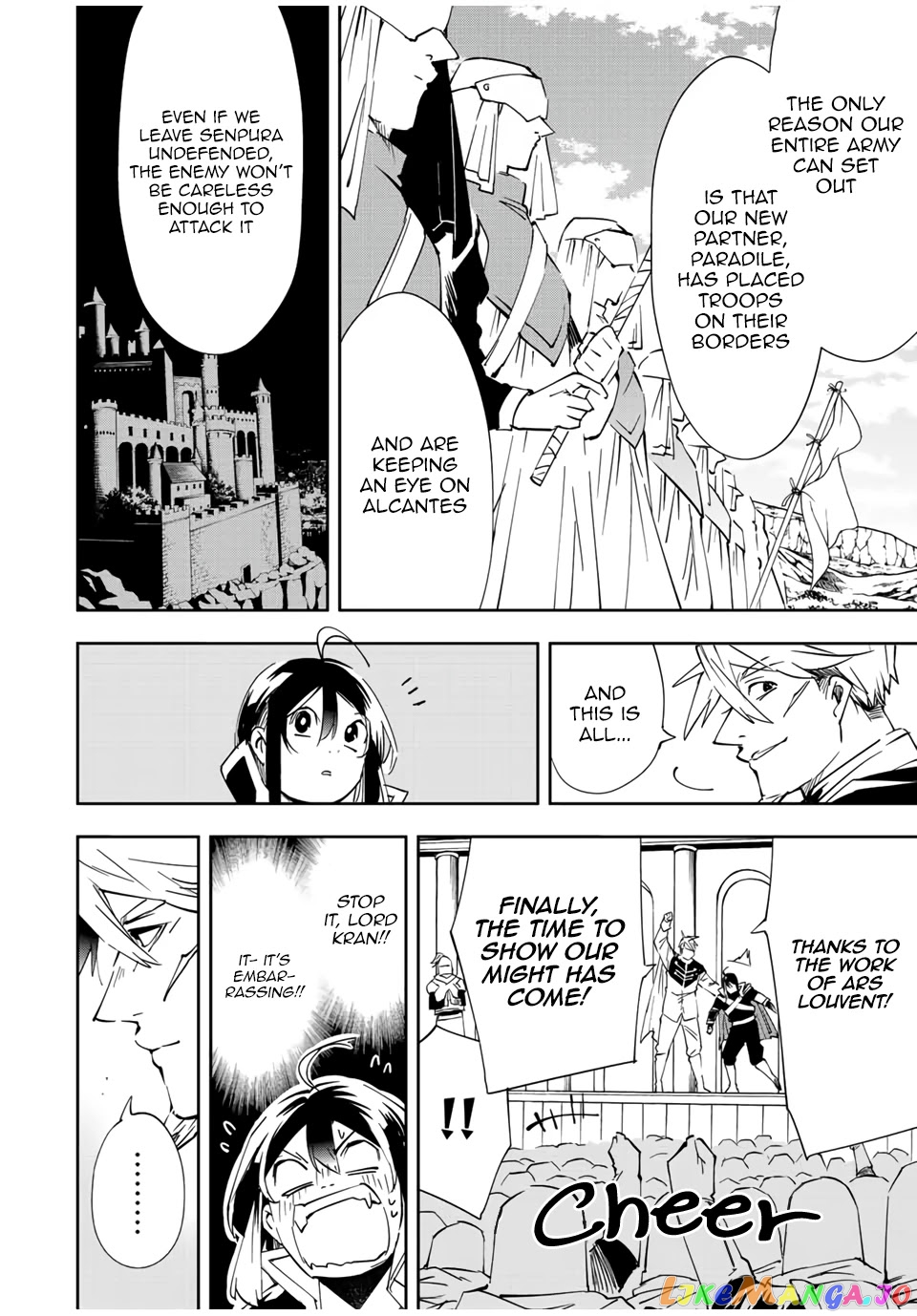 Reincarnated As An Aristocrat With An Appraisal Skill chapter 65 - page 6