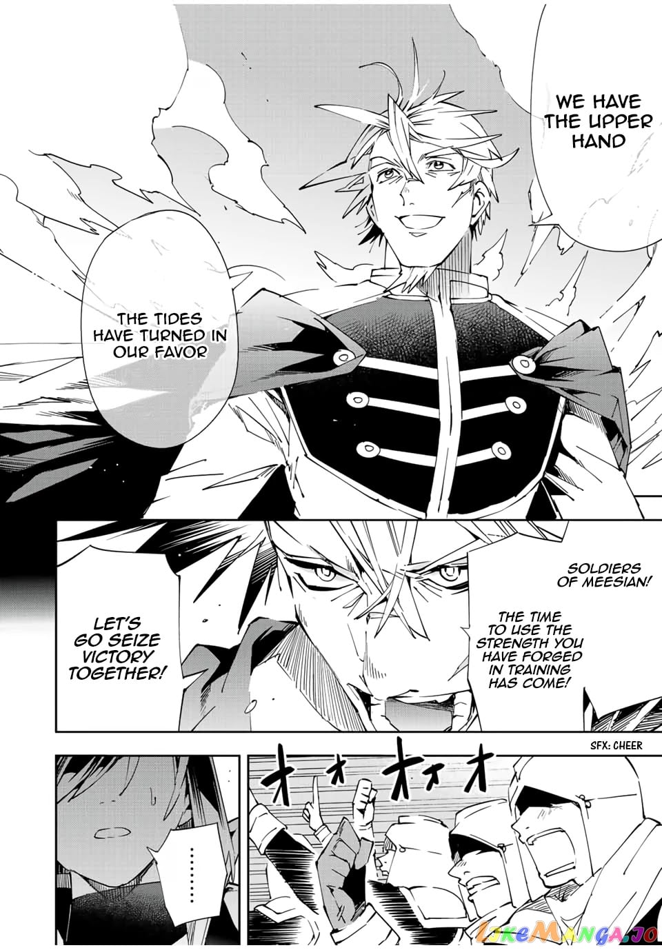 Reincarnated As An Aristocrat With An Appraisal Skill chapter 65 - page 8