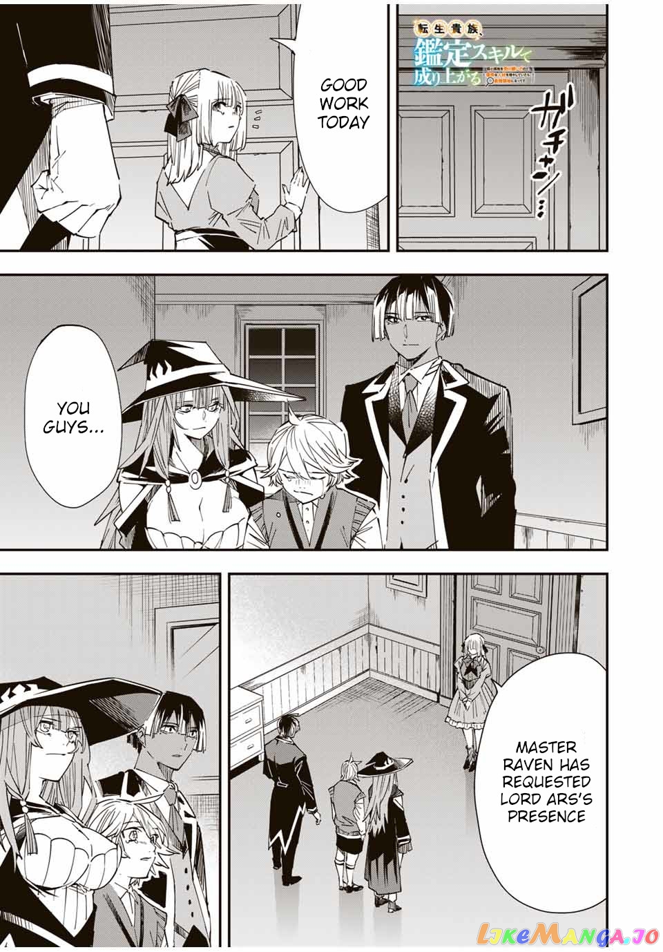 Reincarnated As An Aristocrat With An Appraisal Skill chapter 30 - page 1