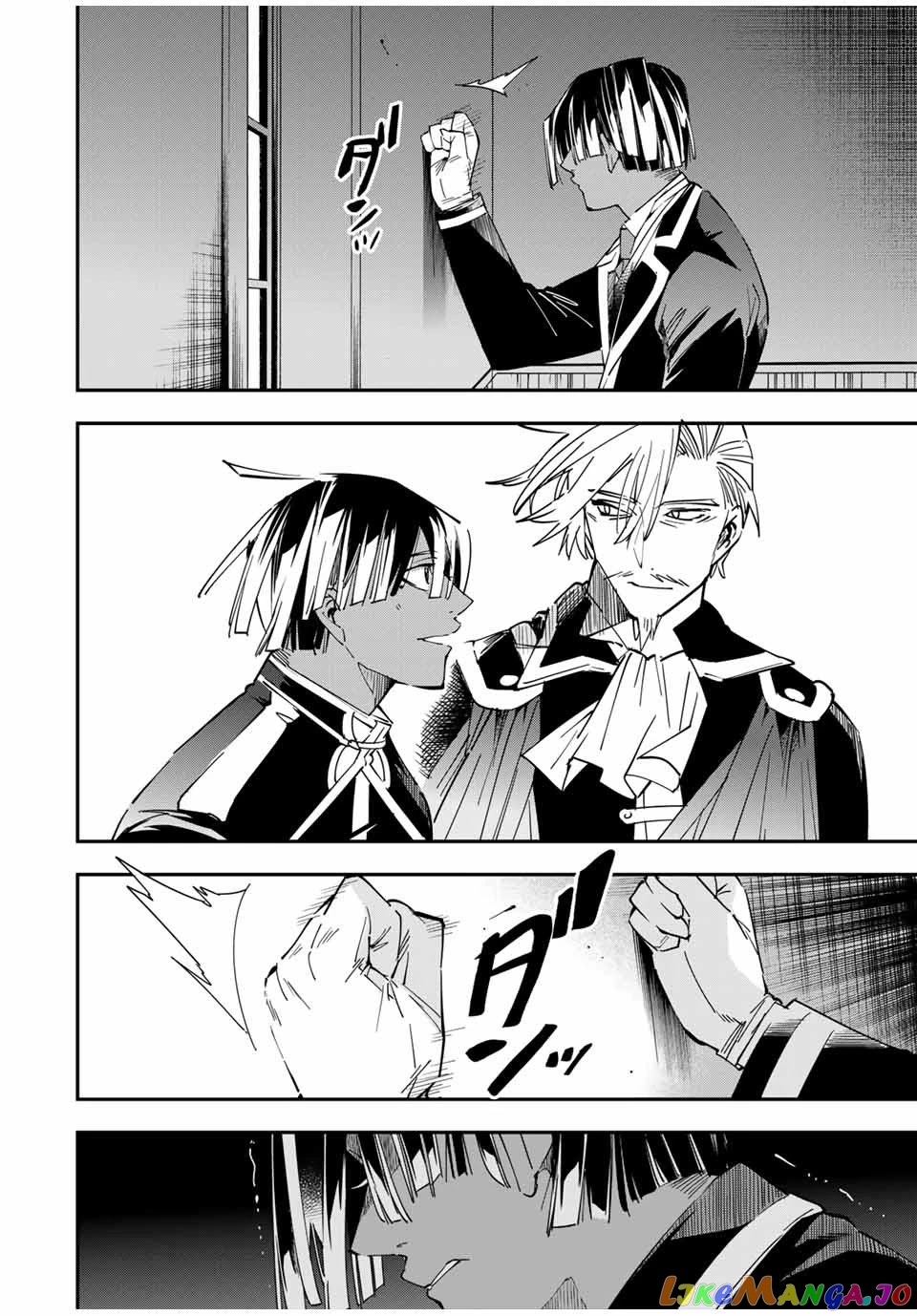 Reincarnated As An Aristocrat With An Appraisal Skill chapter 30 - page 4