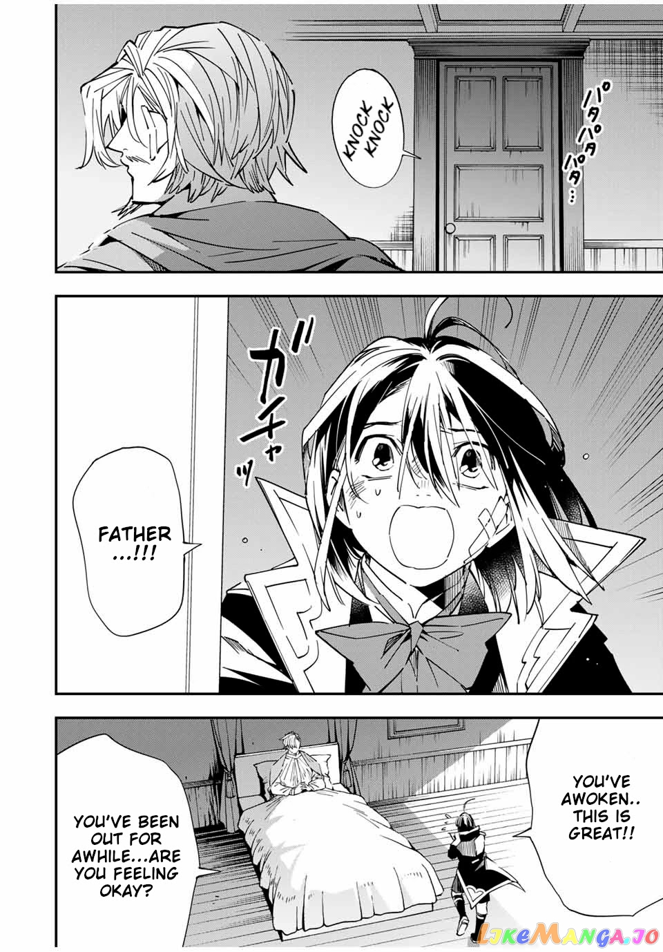 Reincarnated As An Aristocrat With An Appraisal Skill chapter 30 - page 6