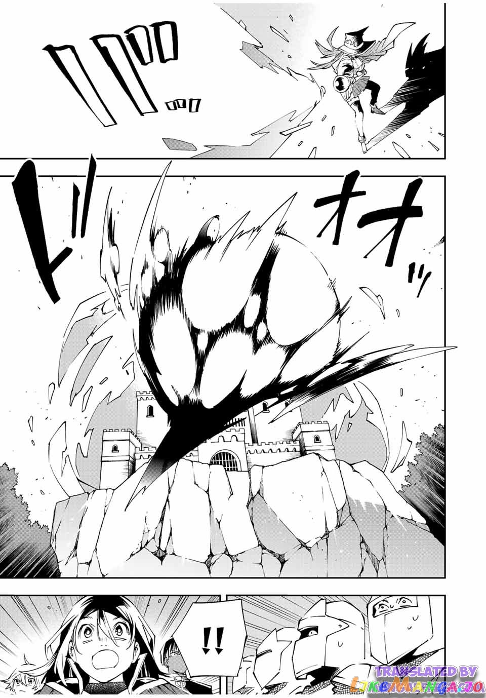 Reincarnated As An Aristocrat With An Appraisal Skill chapter 67 - page 11