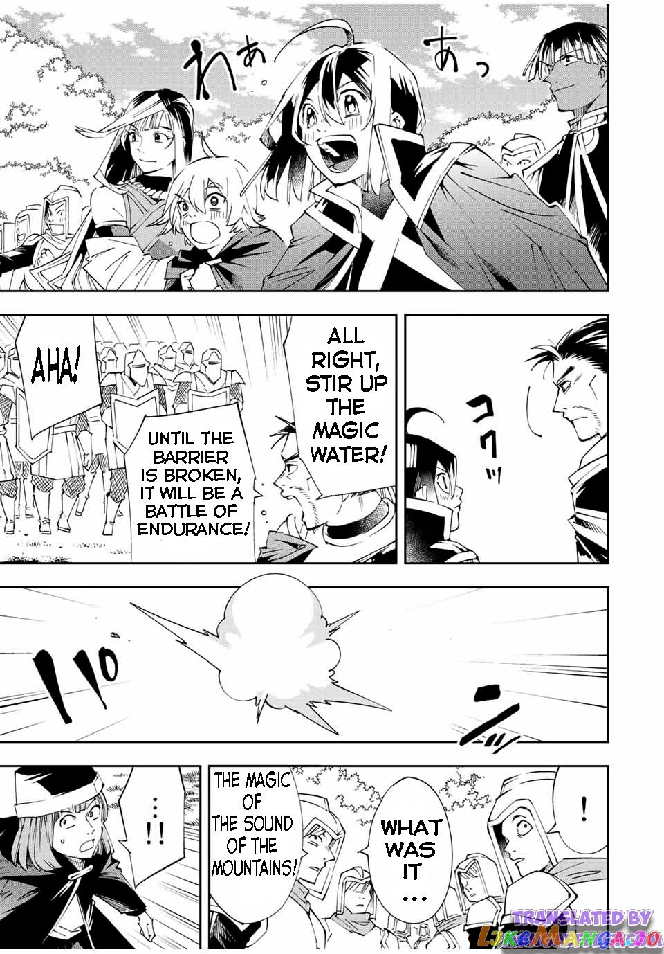 Reincarnated As An Aristocrat With An Appraisal Skill chapter 67 - page 15