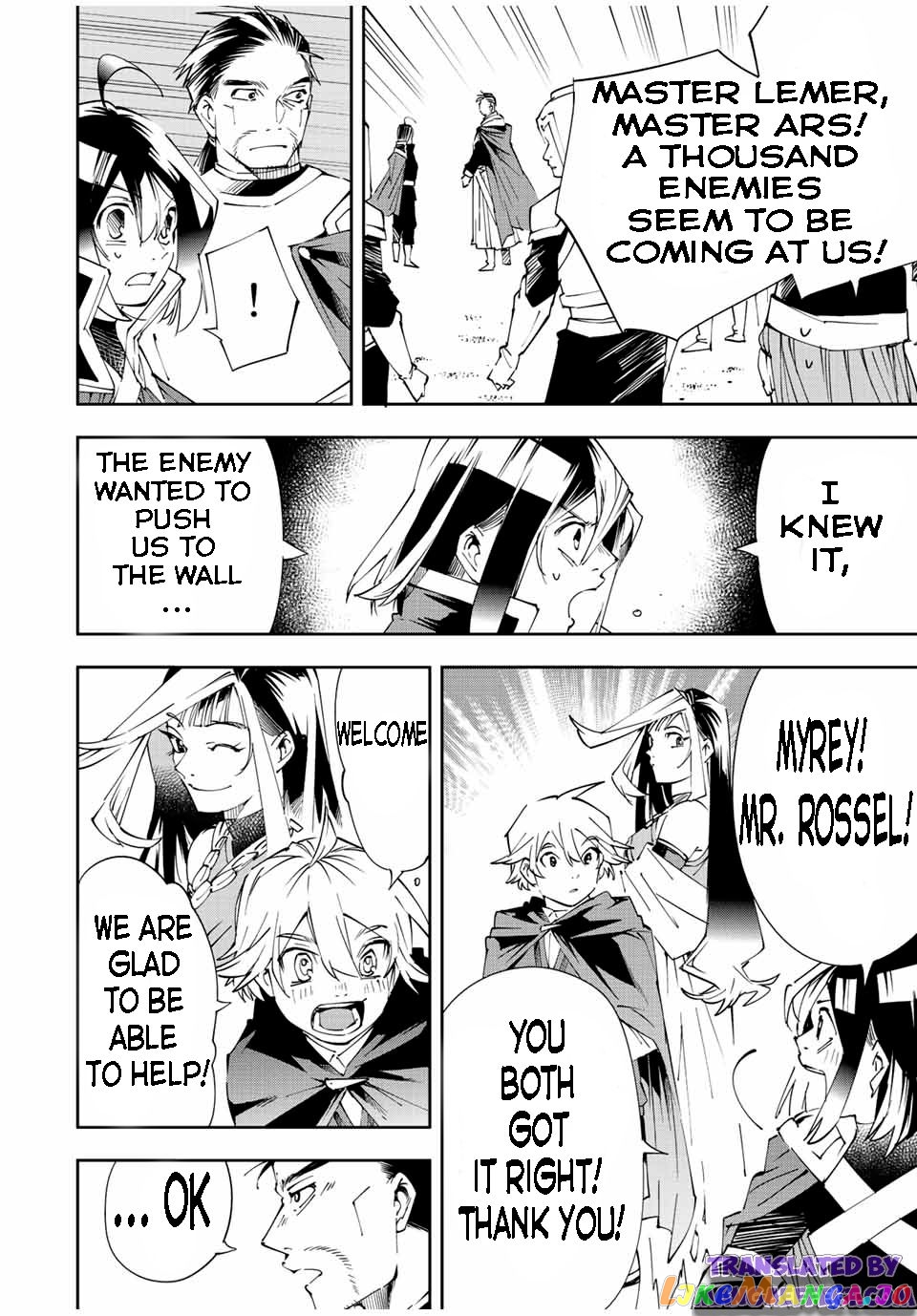 Reincarnated As An Aristocrat With An Appraisal Skill chapter 67 - page 16