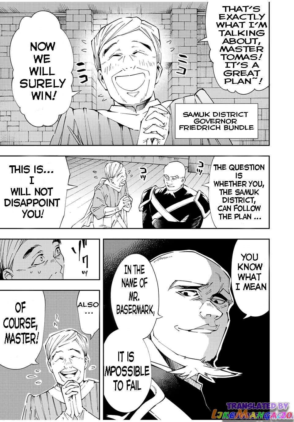 Reincarnated As An Aristocrat With An Appraisal Skill chapter 67 - page 3