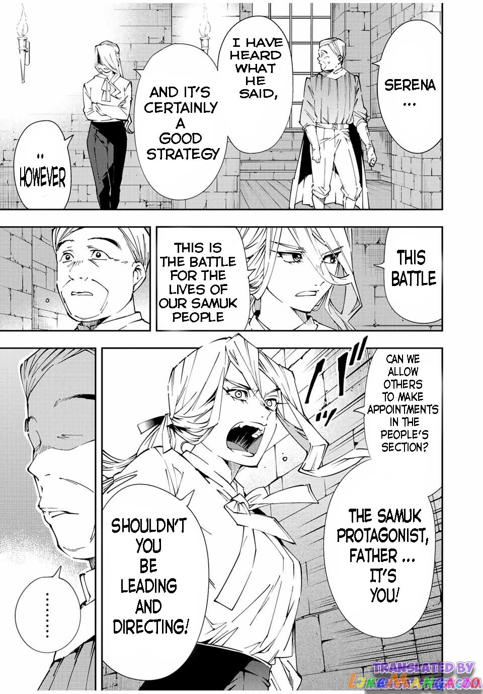 Reincarnated As An Aristocrat With An Appraisal Skill chapter 67 - page 5