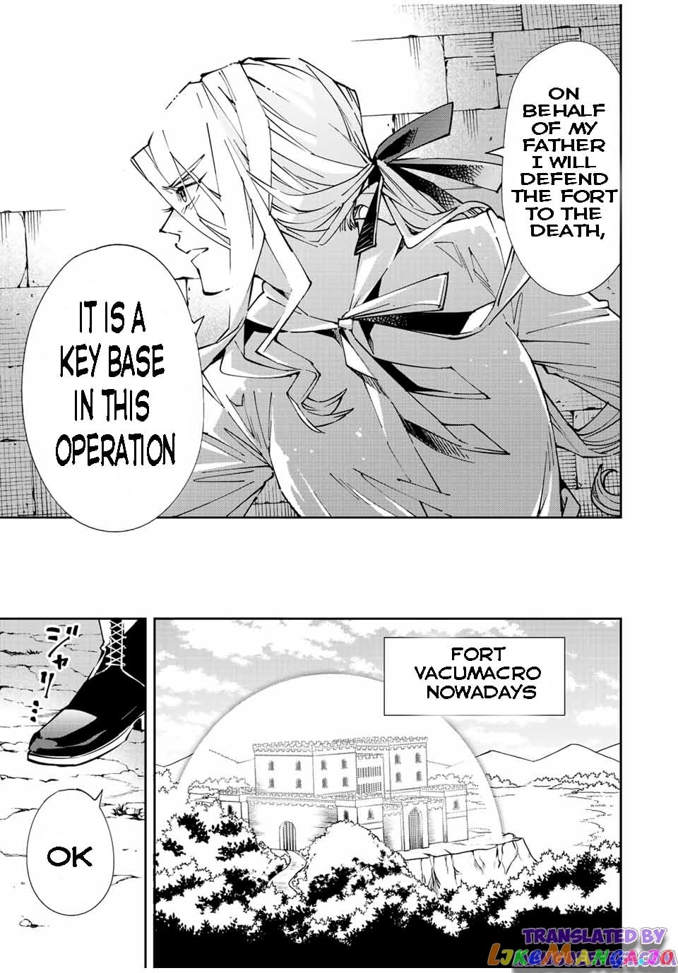 Reincarnated As An Aristocrat With An Appraisal Skill chapter 67 - page 7