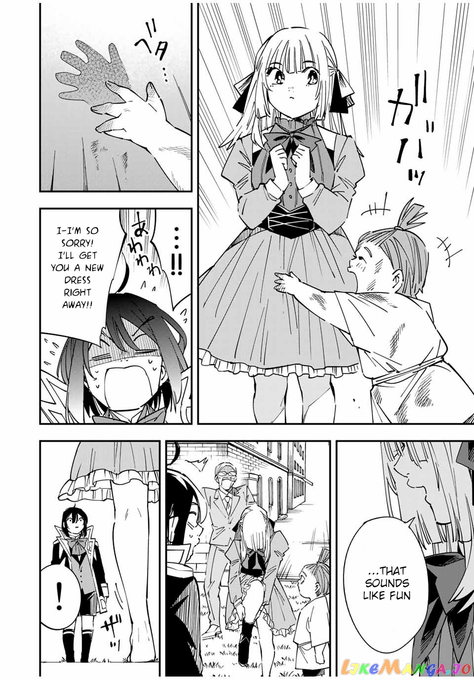 Reincarnated As An Aristocrat With An Appraisal Skill chapter 33 - page 10
