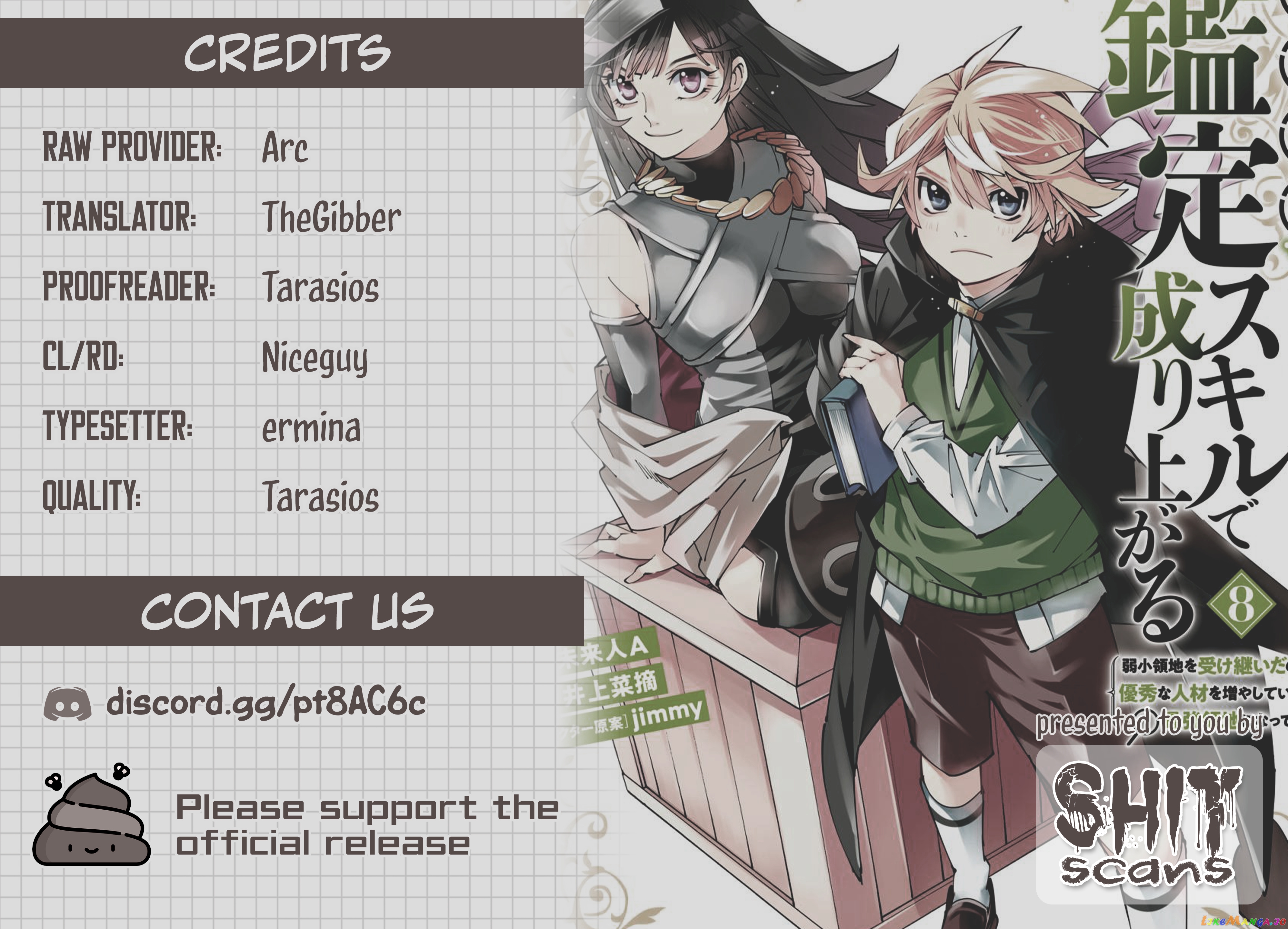 Reincarnated As An Aristocrat With An Appraisal Skill chapter 70 - page 18