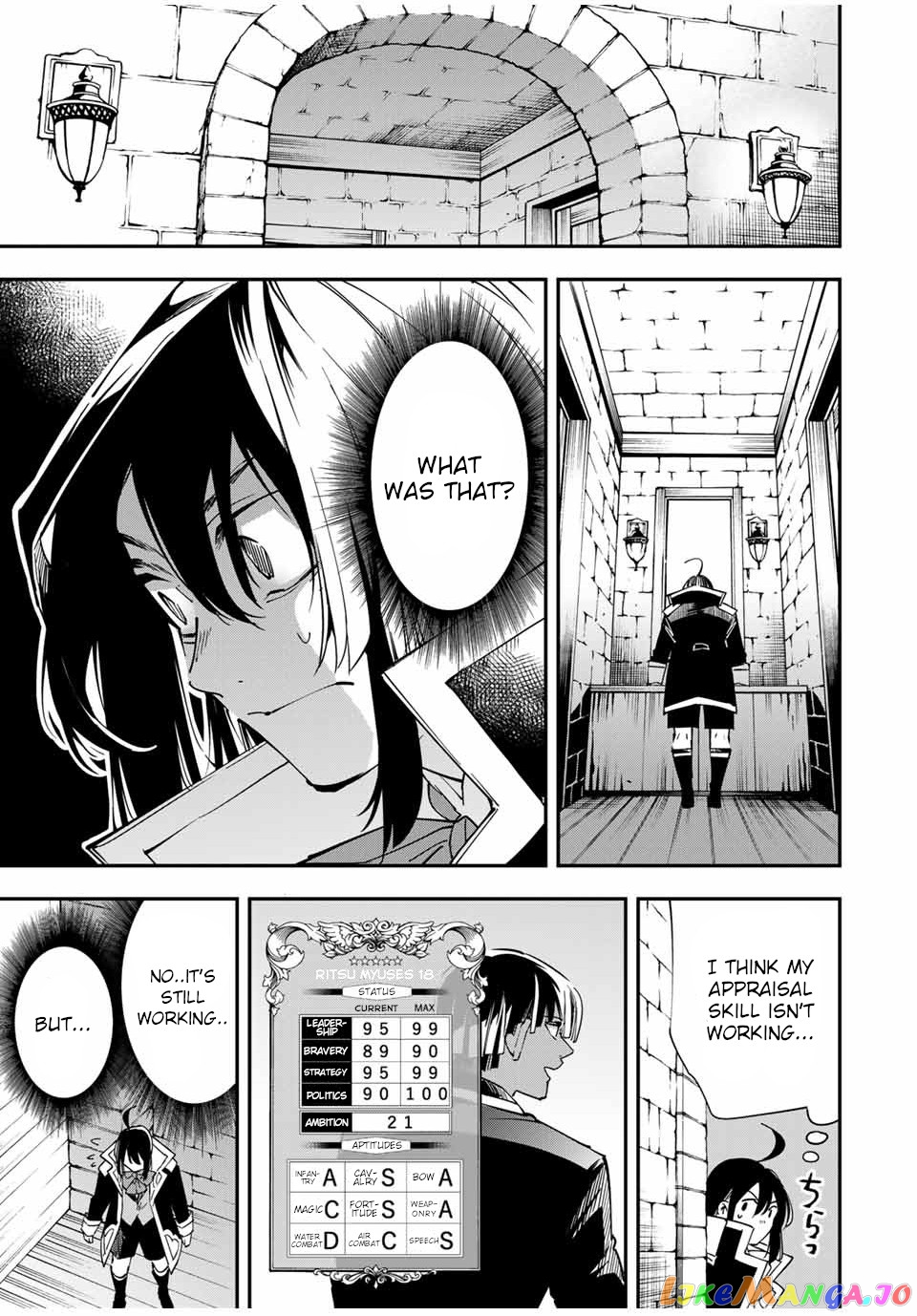 Reincarnated As An Aristocrat With An Appraisal Skill chapter 34 - page 17