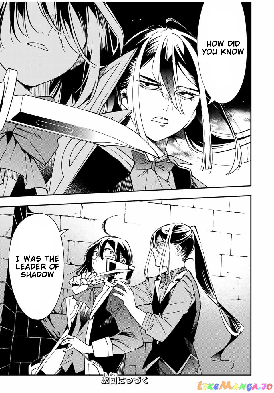 Reincarnated As An Aristocrat With An Appraisal Skill chapter 34 - page 19
