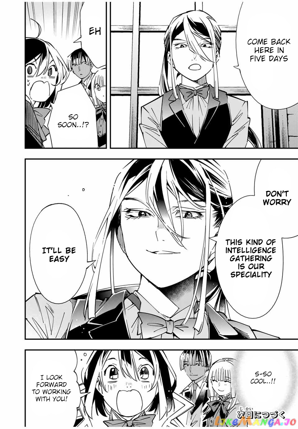 Reincarnated As An Aristocrat With An Appraisal Skill chapter 35 - page 18