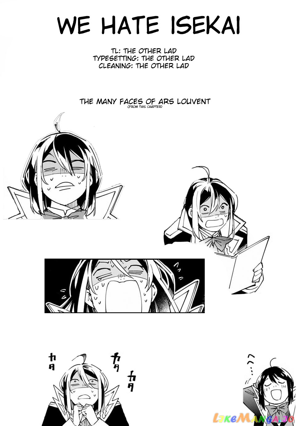 Reincarnated As An Aristocrat With An Appraisal Skill chapter 35 - page 19