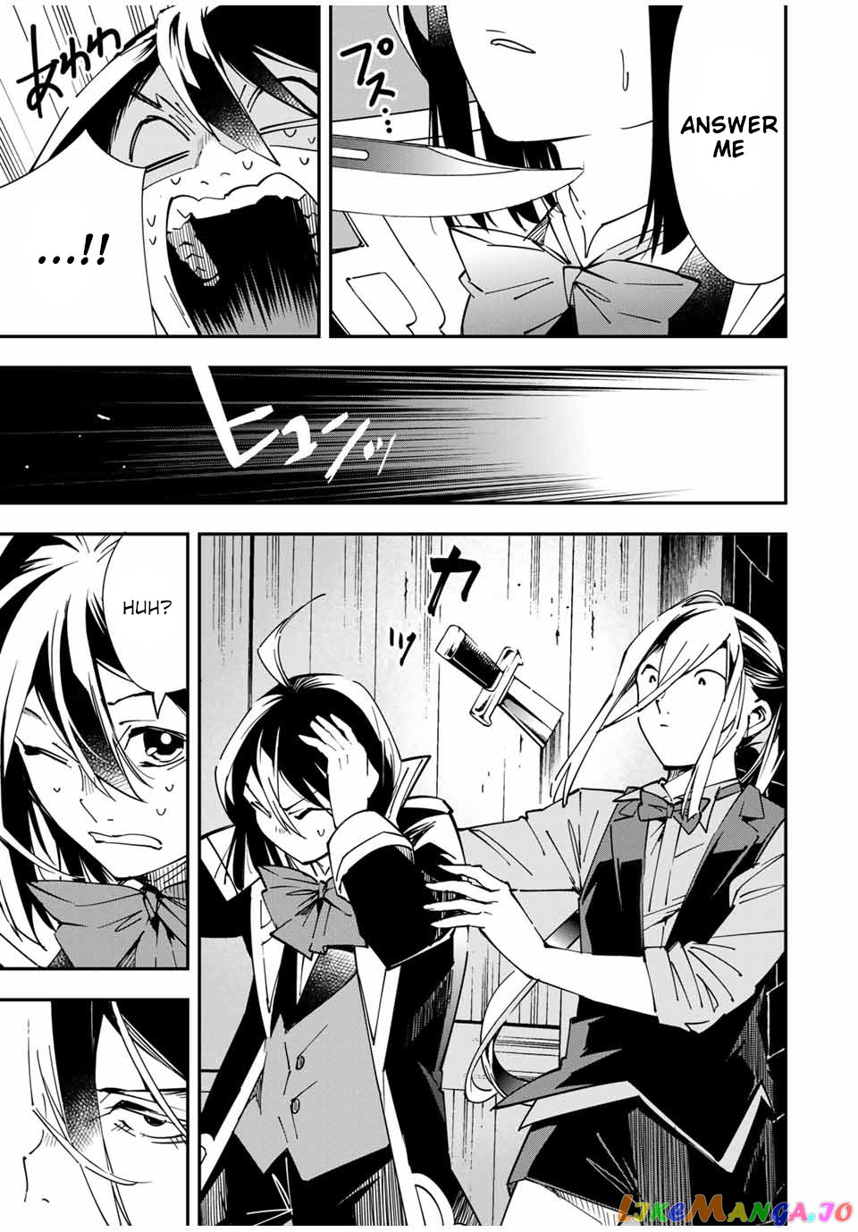 Reincarnated As An Aristocrat With An Appraisal Skill chapter 35 - page 3