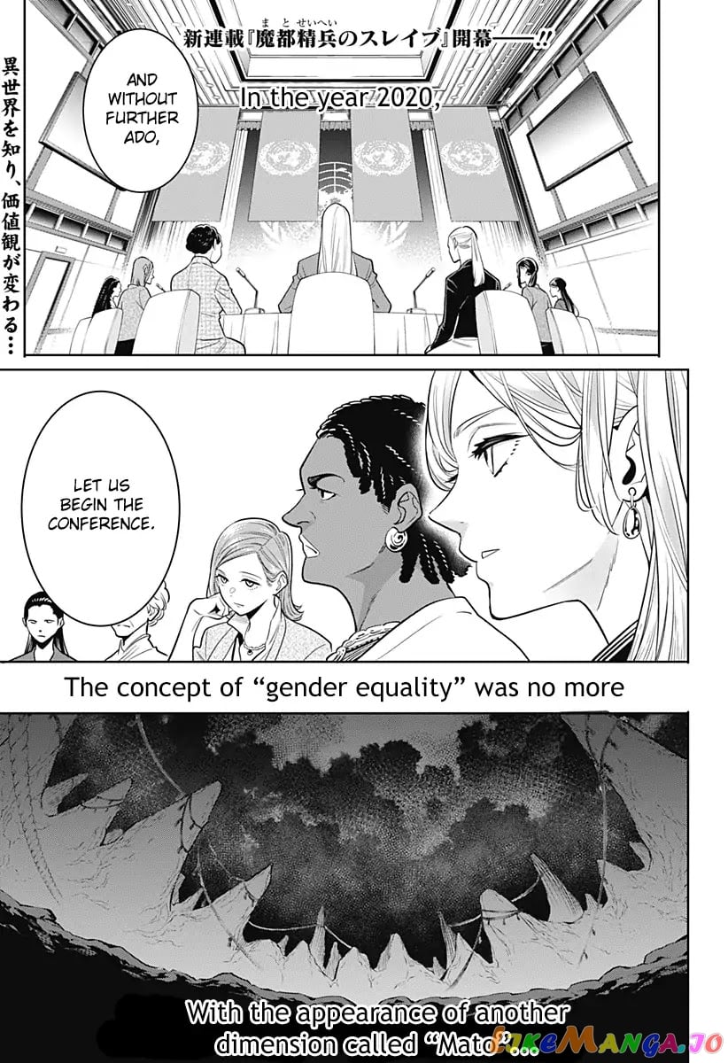 Slave of the Magic Capital's Elite Troops chapter 1 - page 1