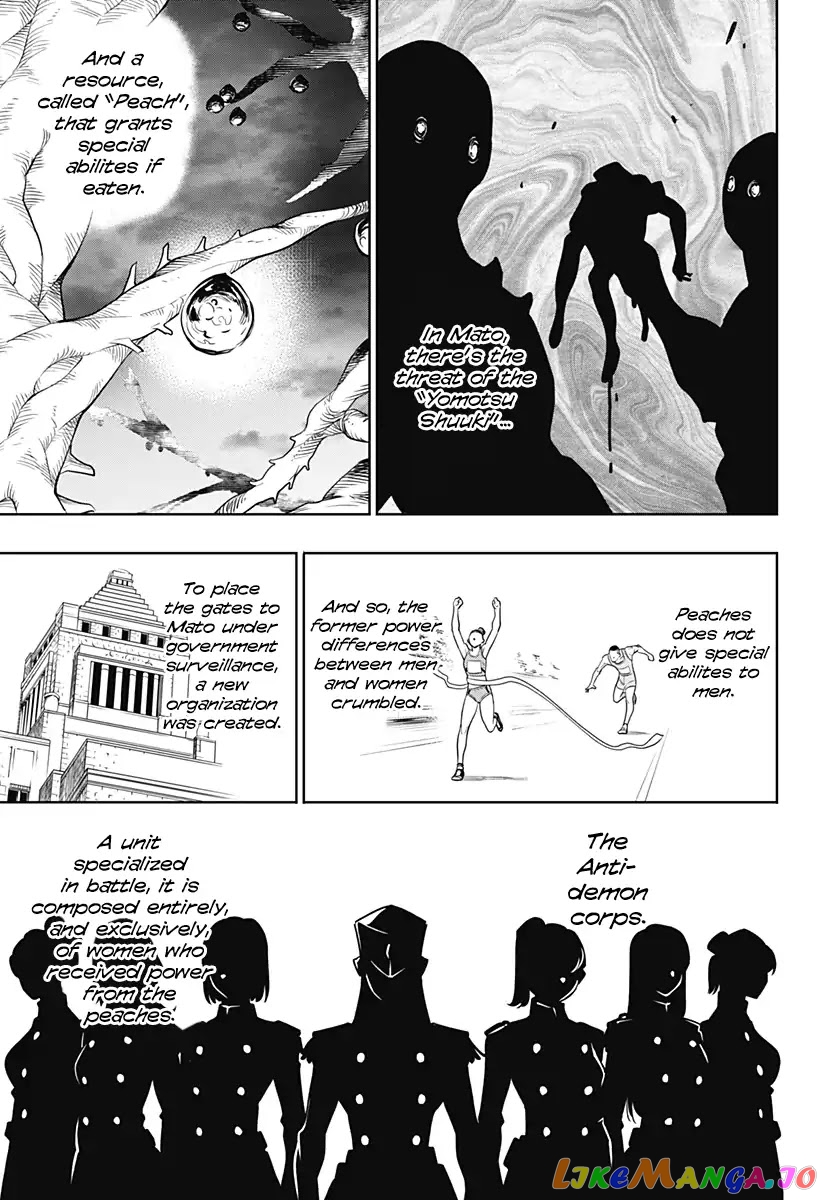Slave of the Magic Capital's Elite Troops chapter 1 - page 12