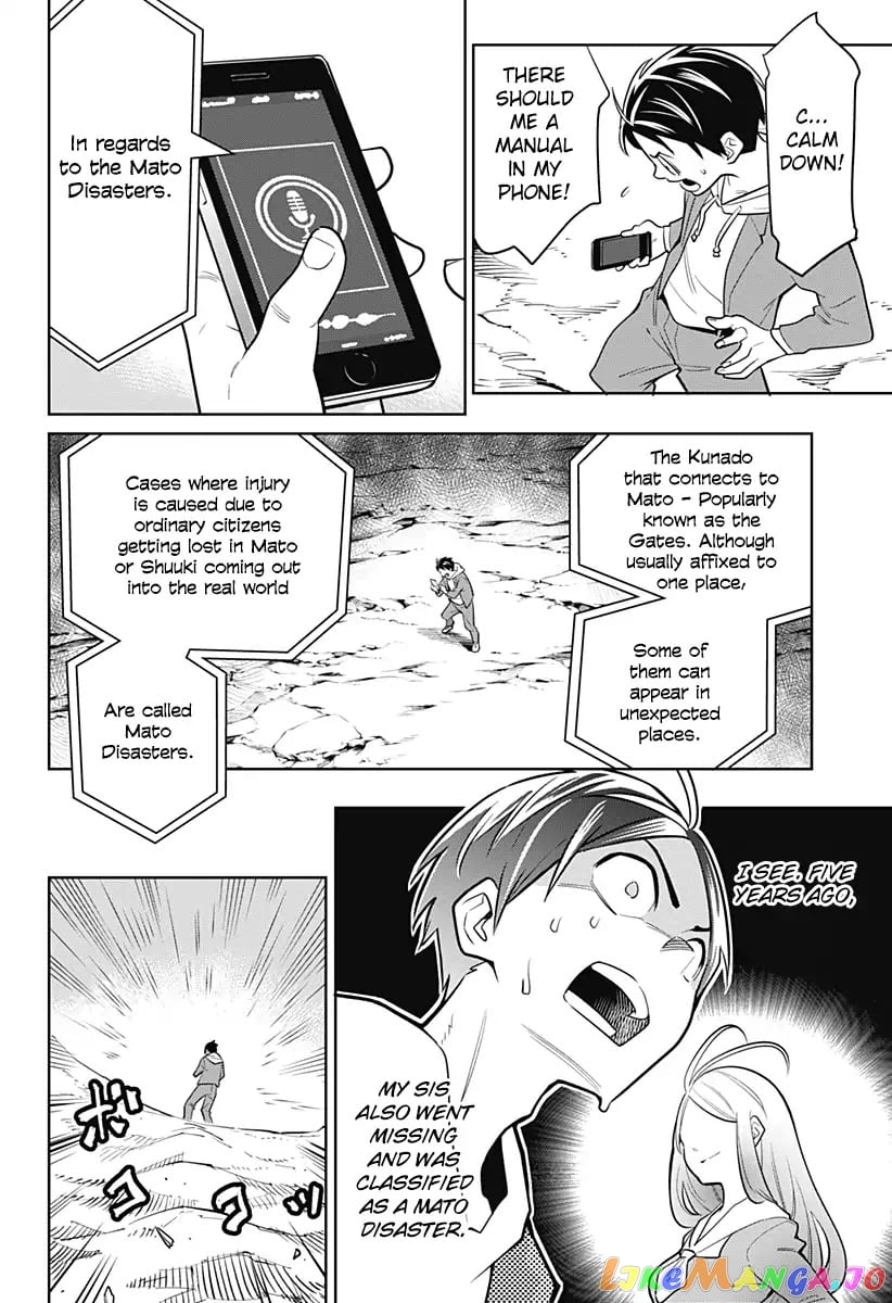 Slave of the Magic Capital's Elite Troops chapter 1 - page 13