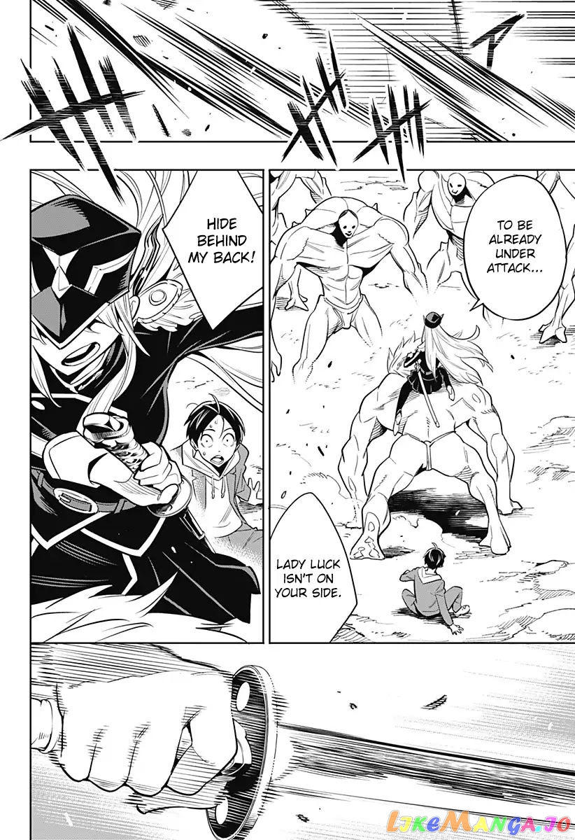 Slave of the Magic Capital's Elite Troops chapter 1 - page 17