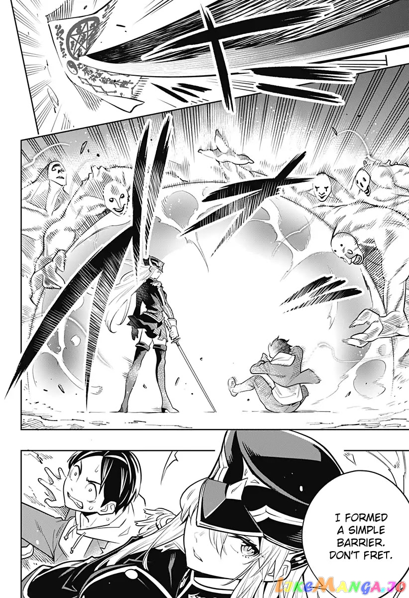 Slave of the Magic Capital's Elite Troops chapter 1 - page 25