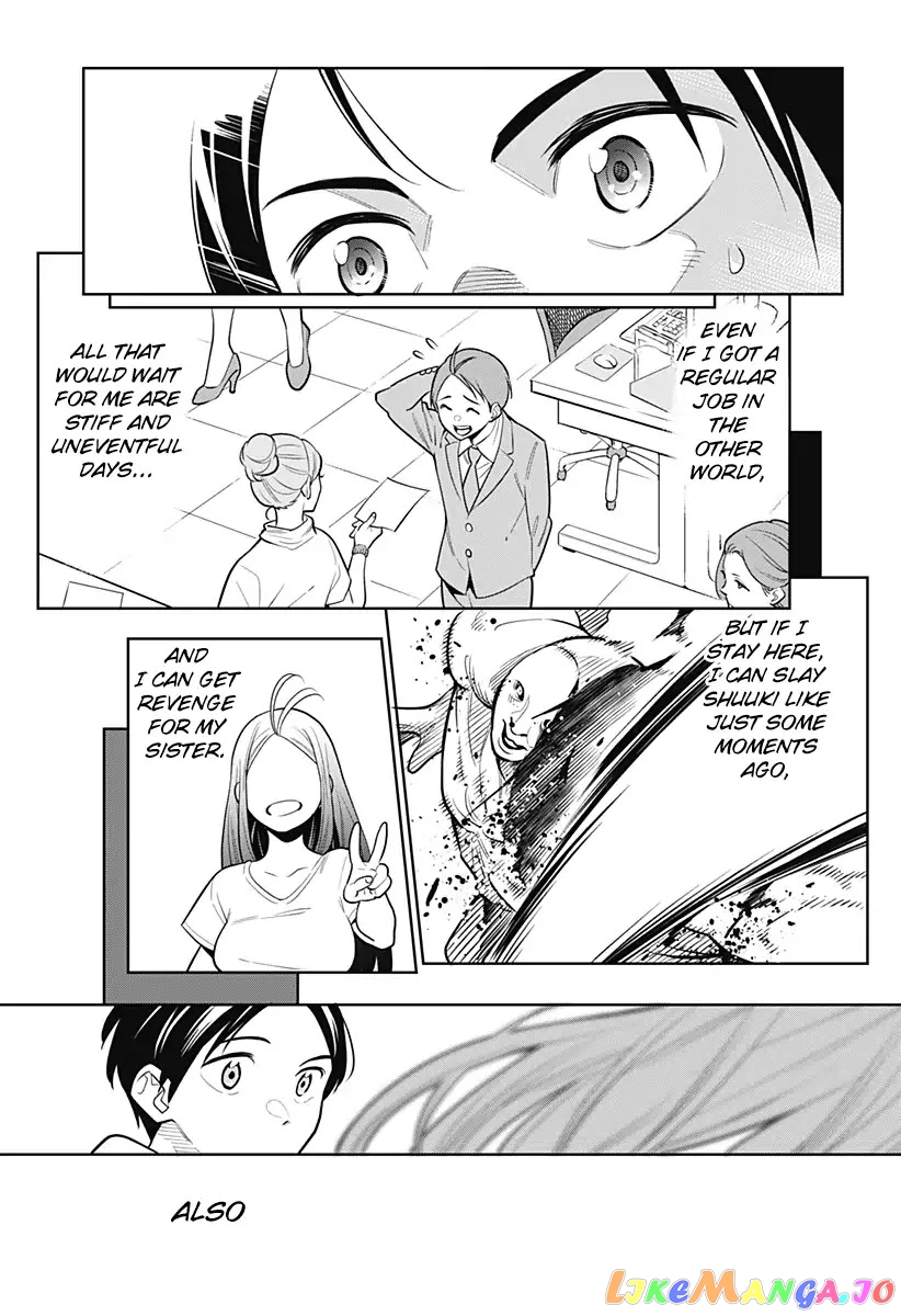 Slave of the Magic Capital's Elite Troops chapter 1 - page 51