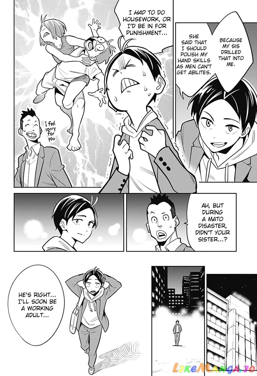 Slave of the Magic Capital's Elite Troops chapter 1 - page 7