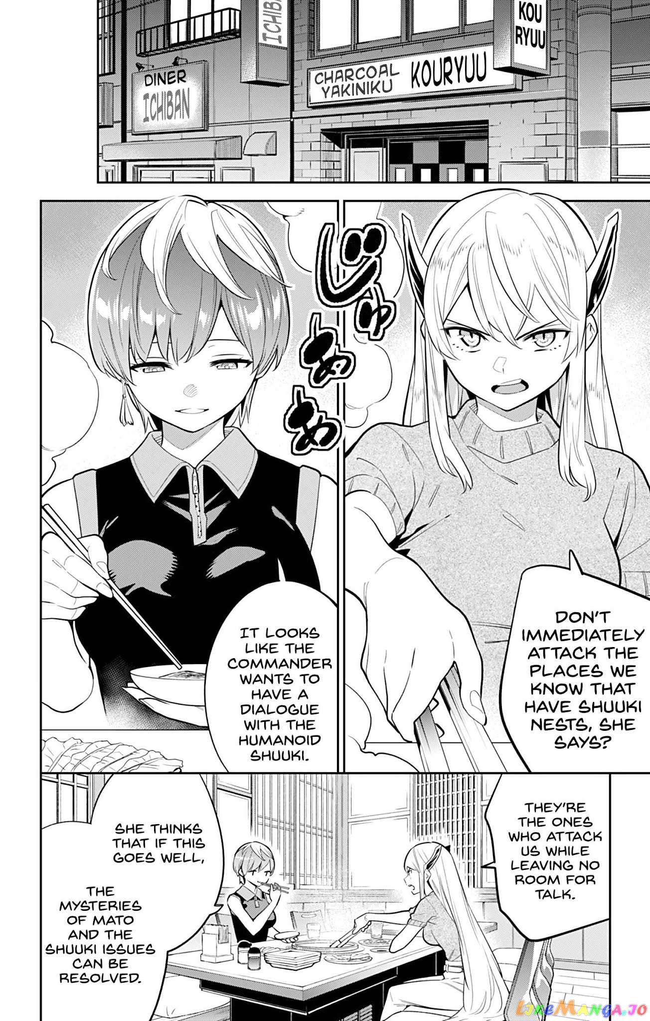 Slave of the Magic Capital's Elite Troops chapter 25 - page 2