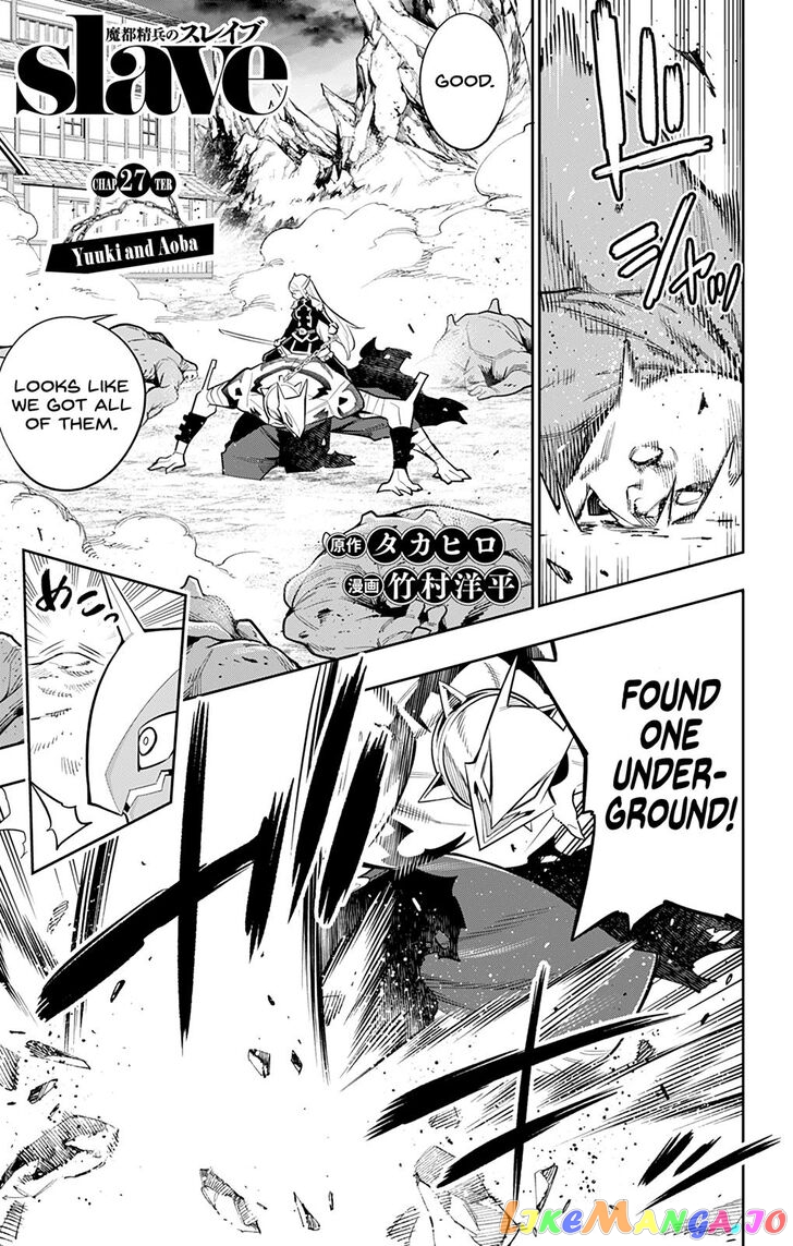 Slave of the Magic Capital's Elite Troops chapter 27 - page 1