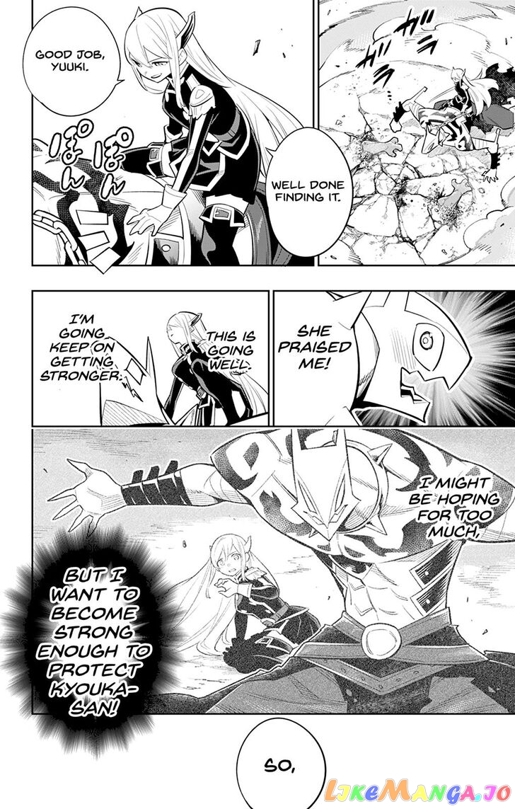 Slave of the Magic Capital's Elite Troops chapter 27 - page 2