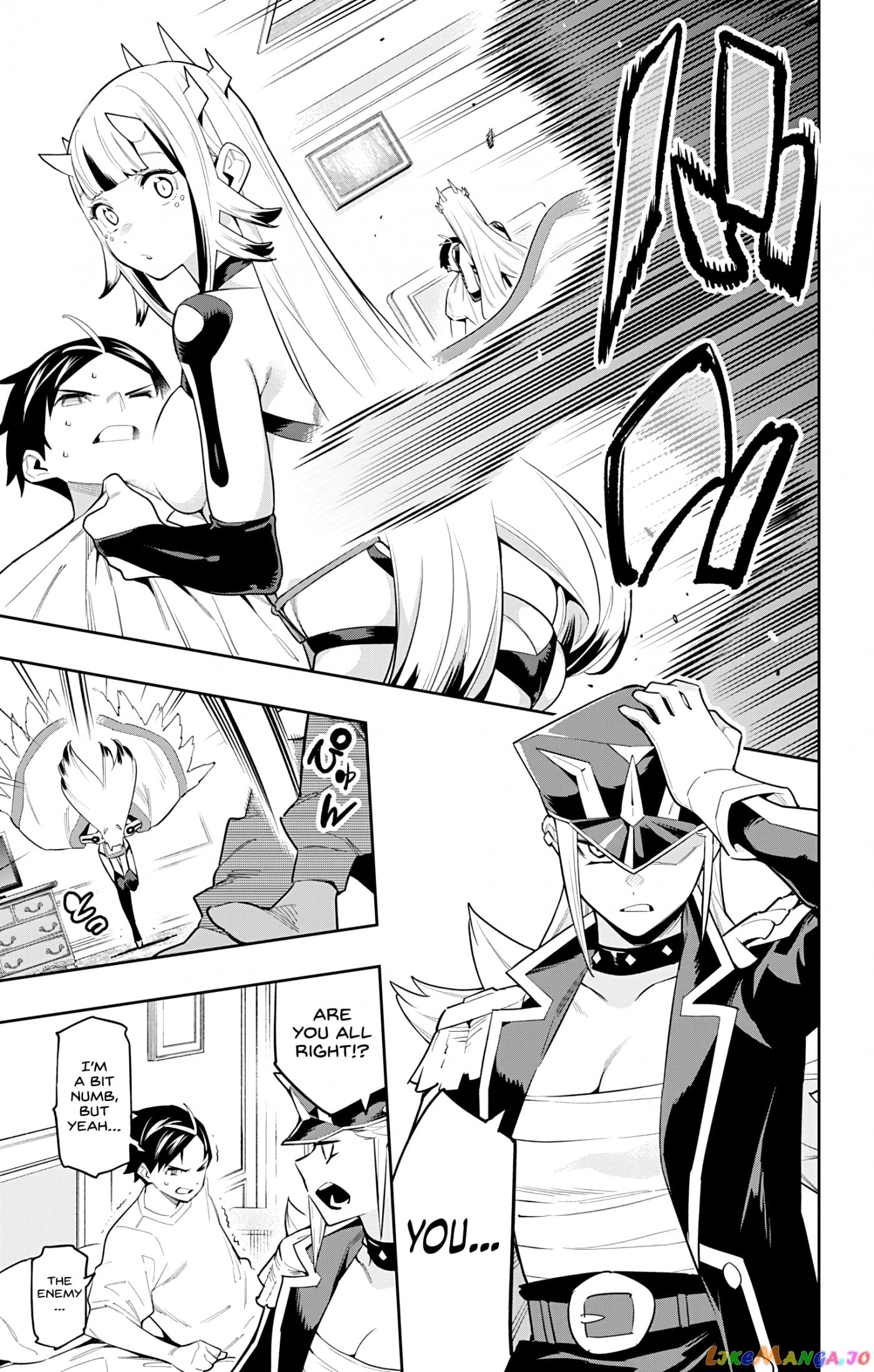 Slave of the Magic Capital's Elite Troops chapter 74 - page 3