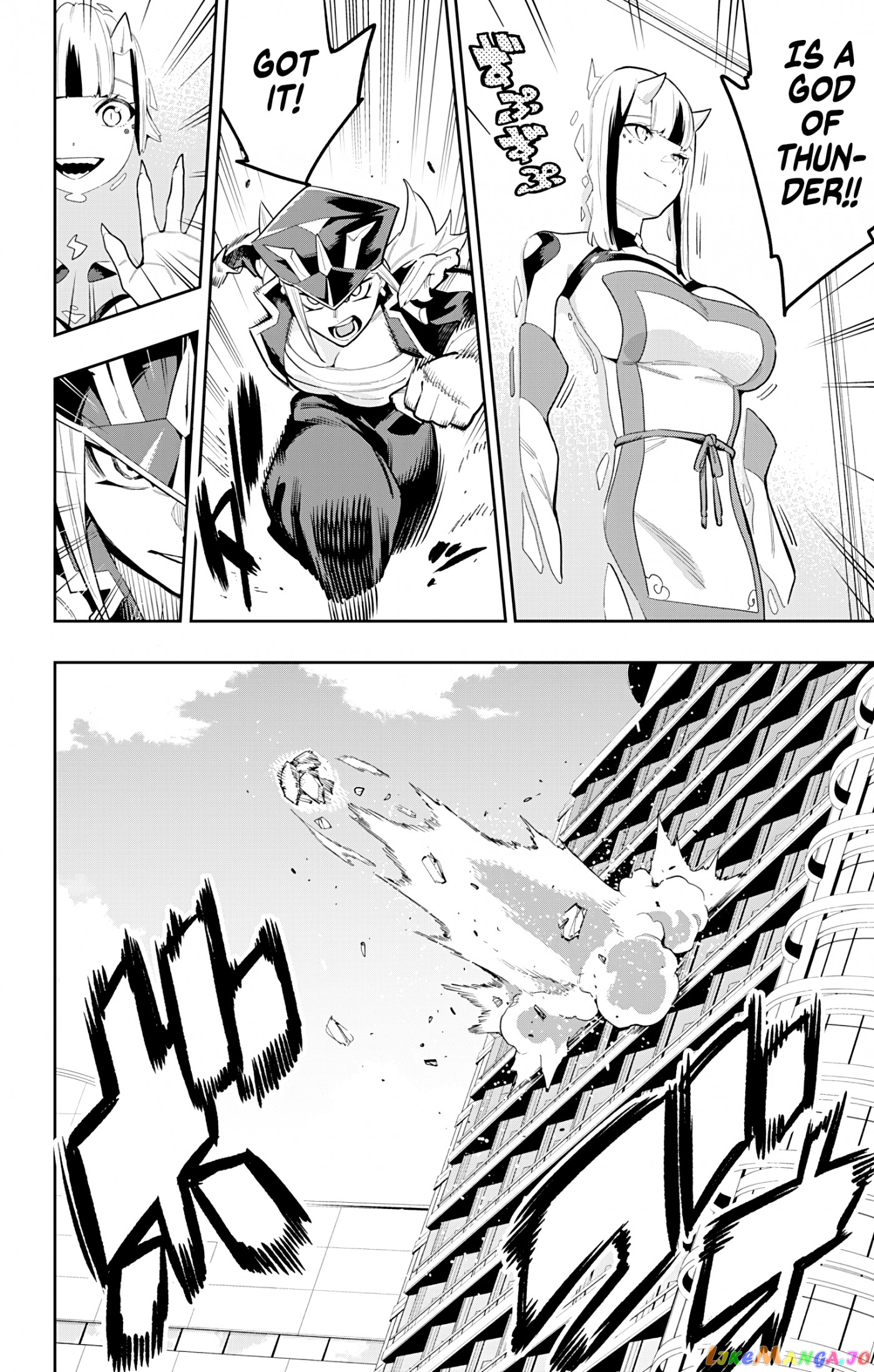 Slave of the Magic Capital's Elite Troops chapter 74 - page 4