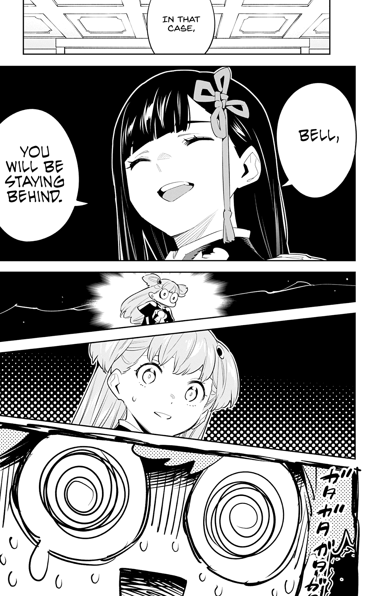 Slave of the Magic Capital's Elite Troops chapter 58 - page 9