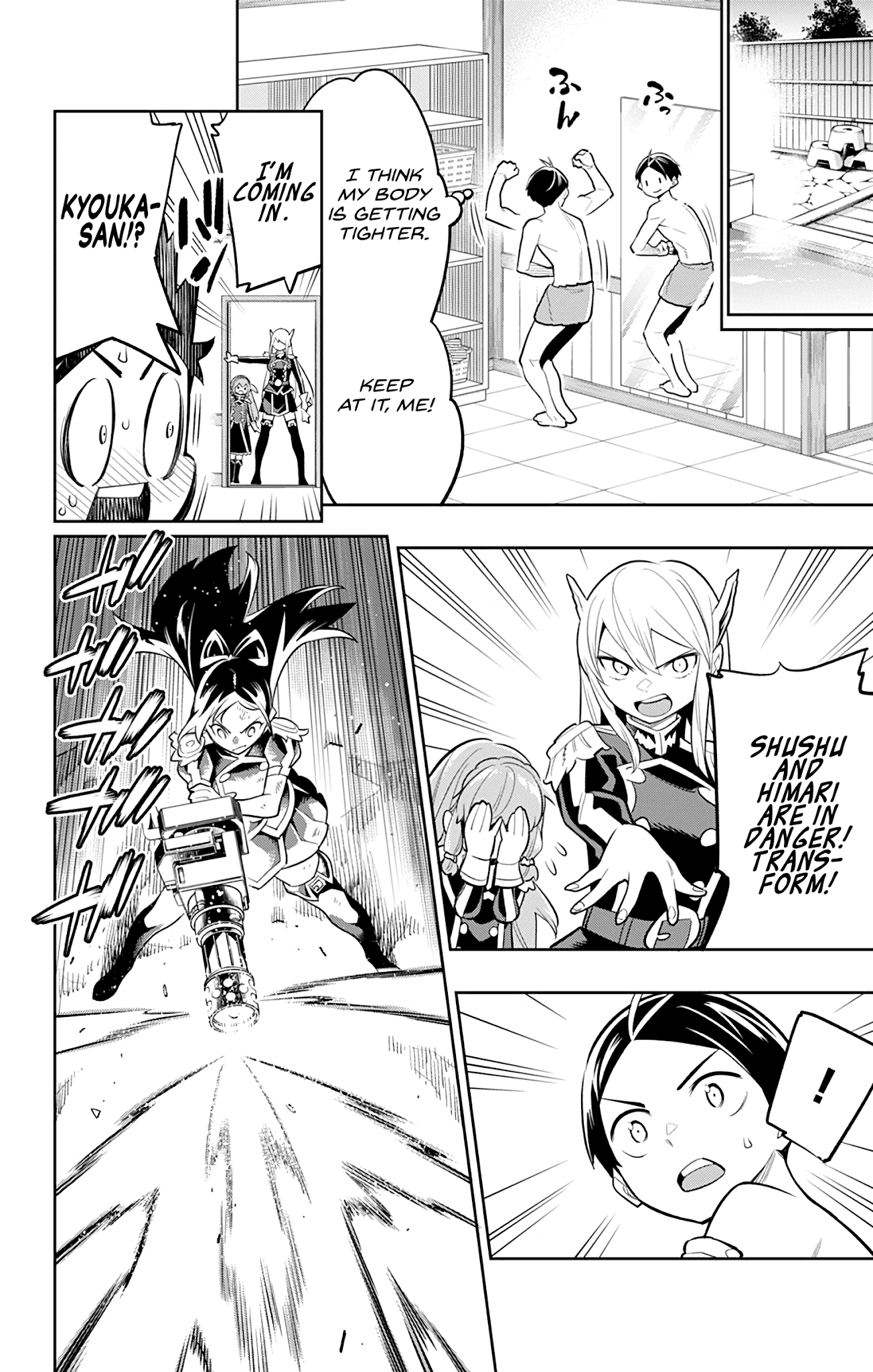 Slave of the Magic Capital's Elite Troops chapter 28 - page 4