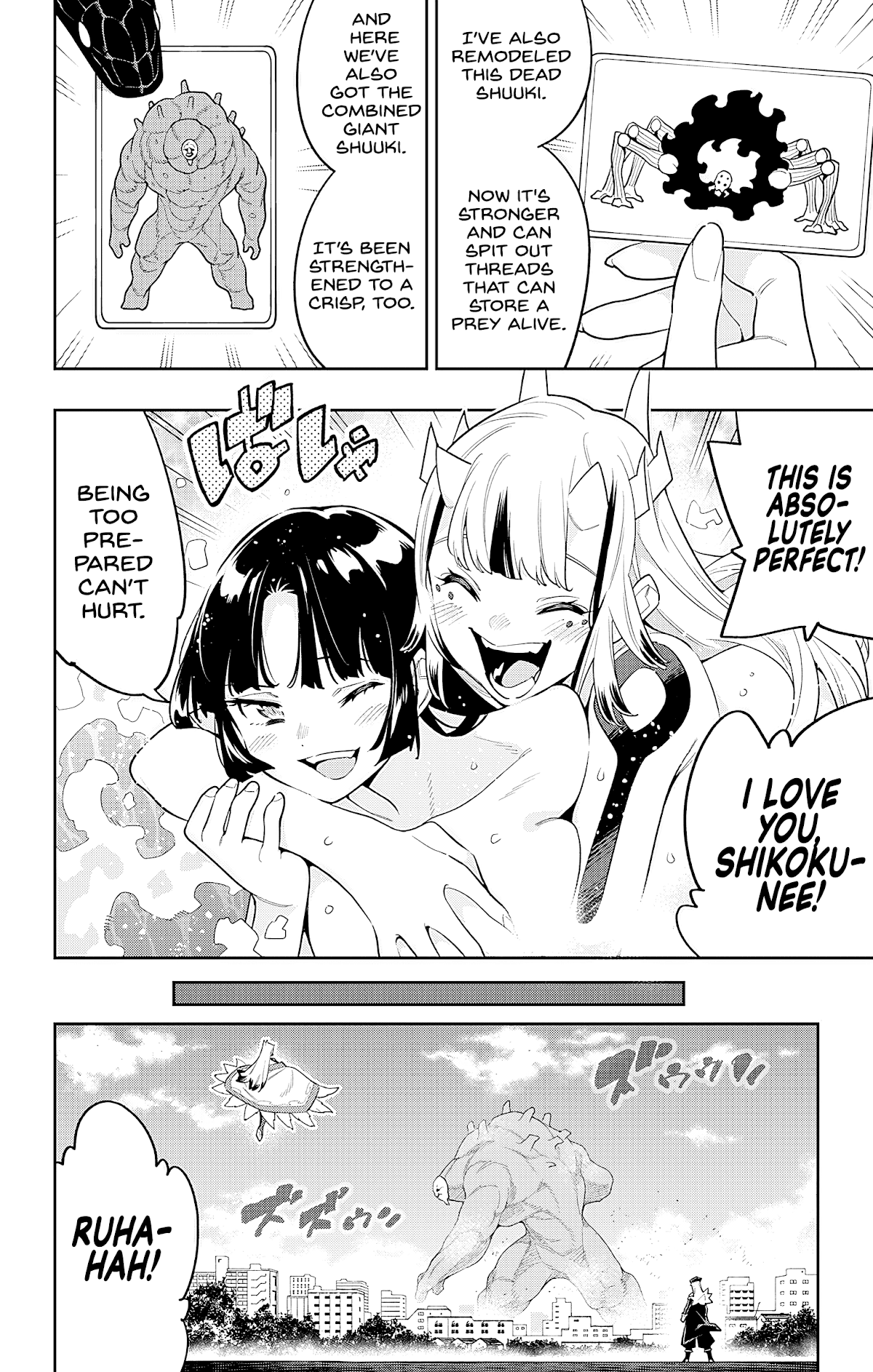 Slave of the Magic Capital's Elite Troops chapter 75 - page 2