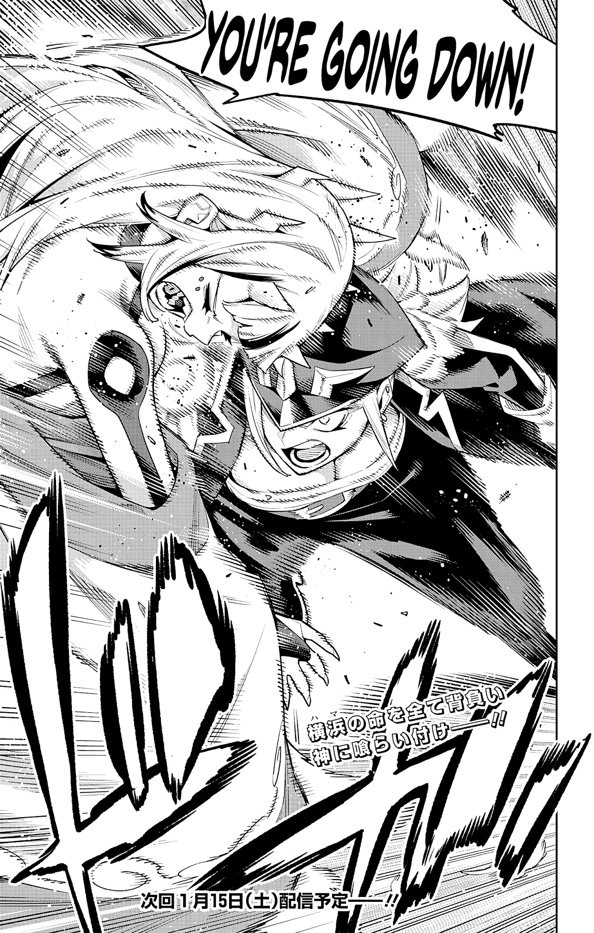 Slave of the Magic Capital's Elite Troops chapter 75 - page 20