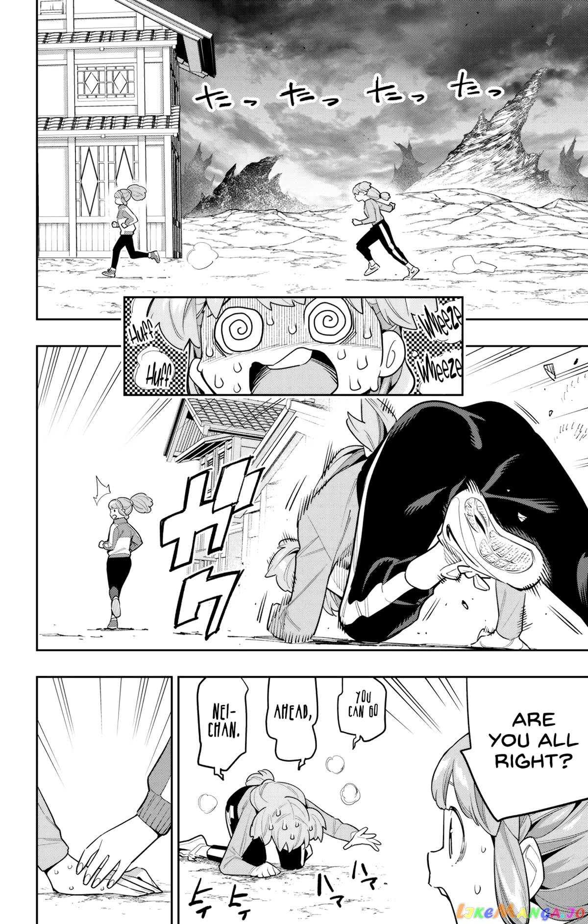 Slave of the Magic Capital's Elite Troops chapter 104 - page 4